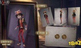 勘探员最新皮肤爆料,神秘探险者的华丽蜕变